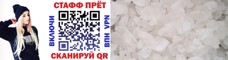Купить наркотики Гороховец ГАШИШ  БУТИРАТ  Меф мяу мяу 
