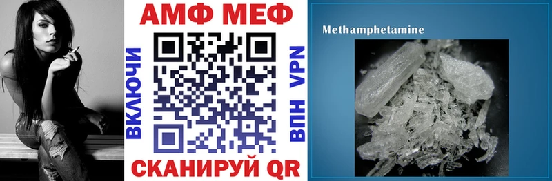 продажа наркотиков  Гороховец  MEGA ONION  АМФ 97% 