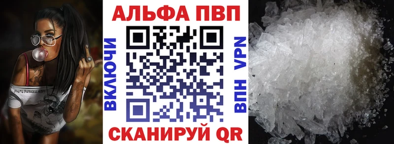 APVP мука  даркнет сайт  OMG сайт  Гороховец 