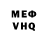 Метамфетамин пудра IVC Info