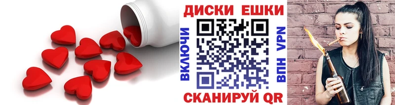 Ecstasy 99% это формула Гороховец