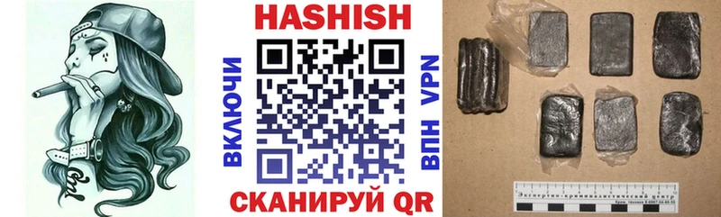это как зайти  где купить наркоту  Гороховец  ГАШИШ убойный 
