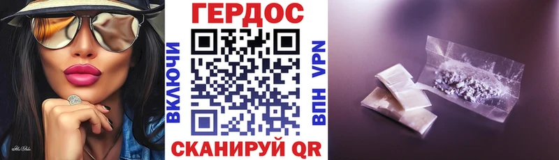нарко площадка состав  где купить наркоту  Гороховец  Героин белый 
