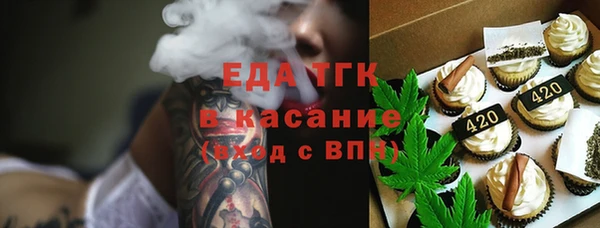 первитин Верхнеуральск