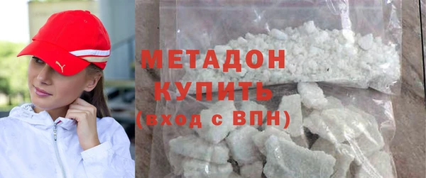 индика Бронницы