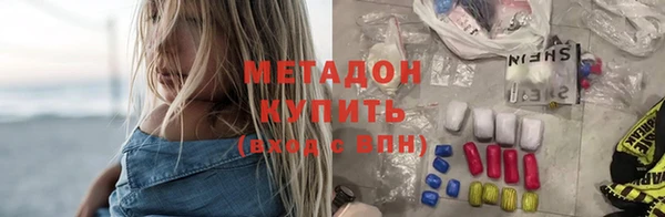 метамфетамин Верхний Тагил