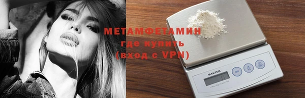 метамфетамин Верхний Тагил