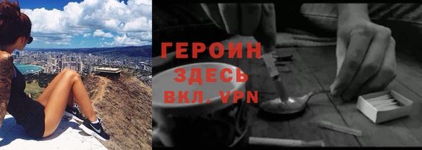 метамфетамин Верхний Тагил