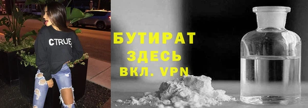 первитин Верхнеуральск