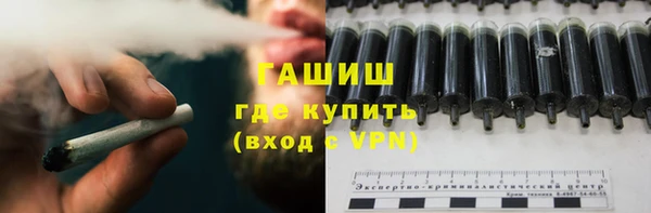 первитин Верхнеуральск