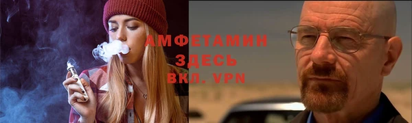 первитин Верхнеуральск