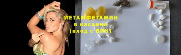 героин Богородск