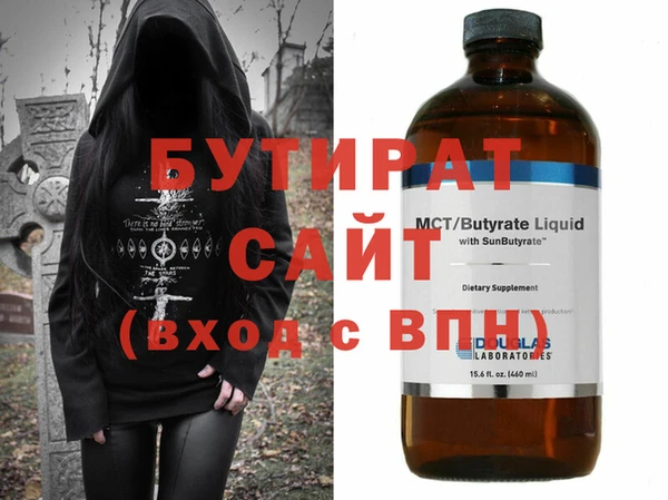 индика Бронницы