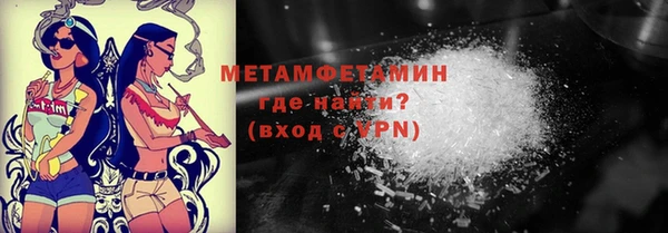 jwh Бородино