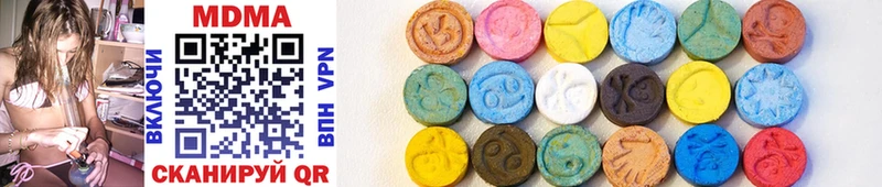сколько стоит  Гороховец  MDMA Molly 