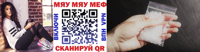 МЕФ VHQ ОМГ ОМГ как войти Гороховец