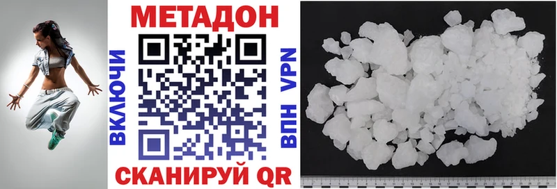 МЕТАДОН VHQ Гороховец