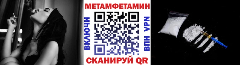 Метамфетамин Methamphetamine  наркота  Гороховец 