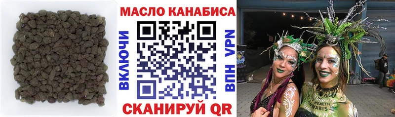ТГК жижа  Гороховец 